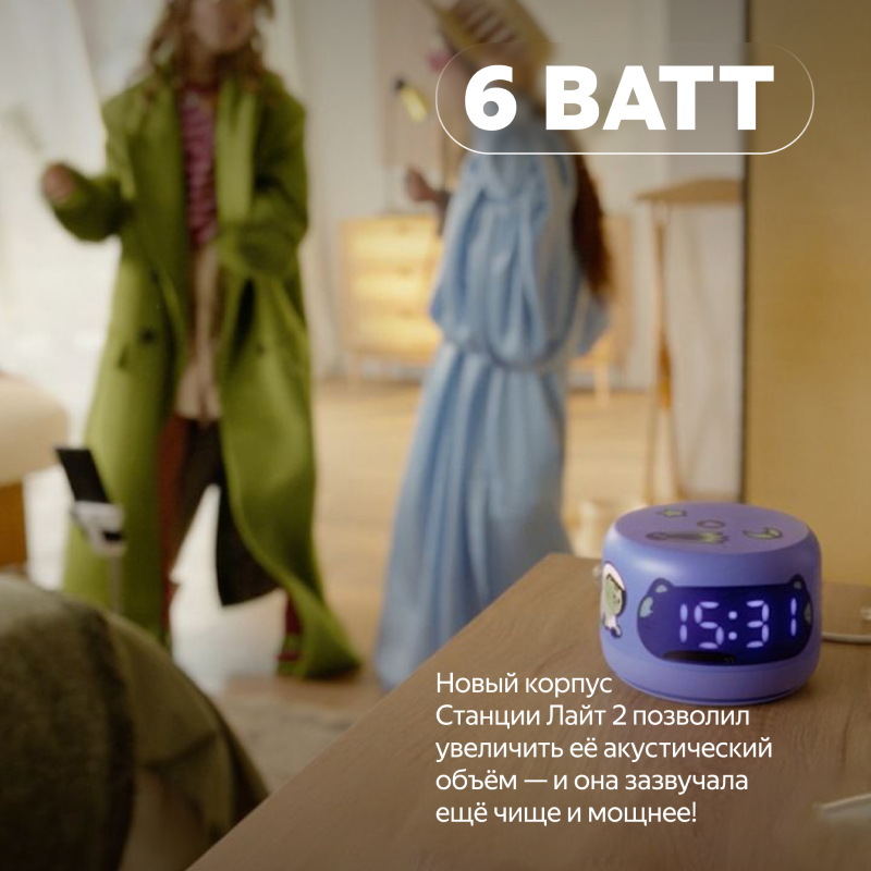Yandex Station Lite 2 Purple 010