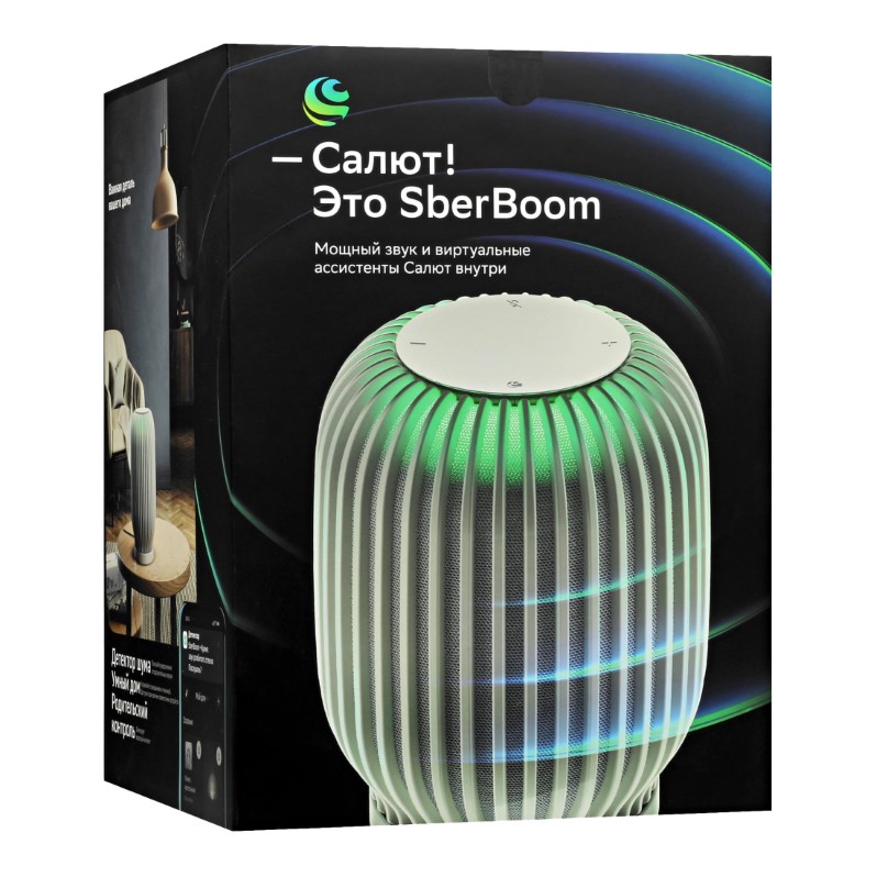 SberBoom_White_004