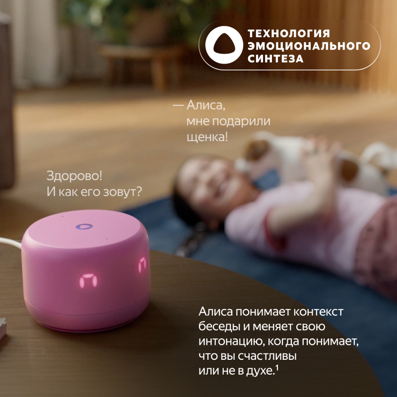 Yandex Station Lite 2 Blue 006