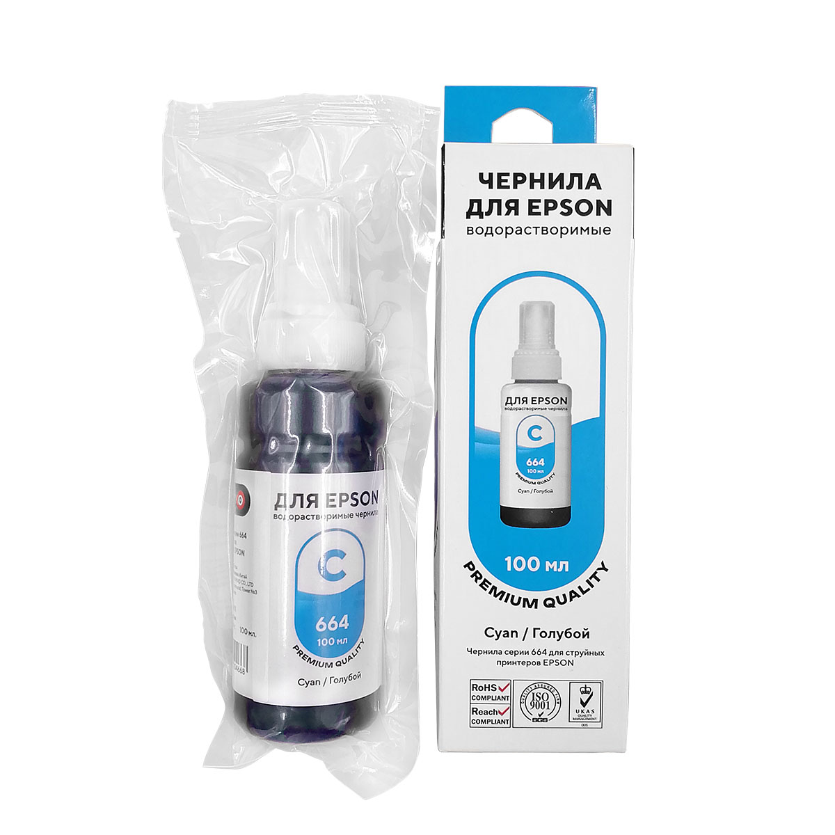 Epson 100ml Cyan_2