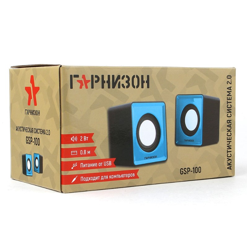 Garnizon_GSP100_003