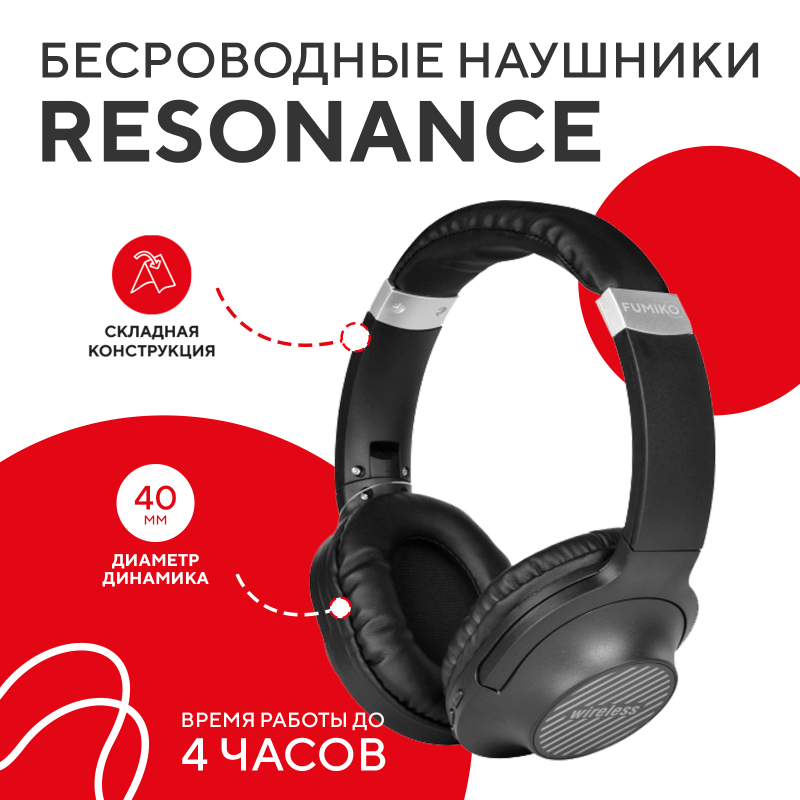 FUMIKO RESONANCE Black 002