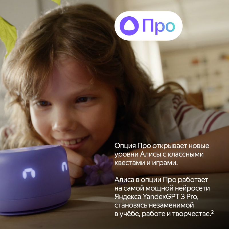 Yandex Station Lite 2 Blue 007