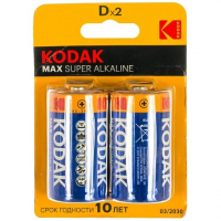 Kodak_LR20_Preview