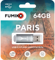 Флешка FUMIKO PARIS 64GB серебристая USB 2.0