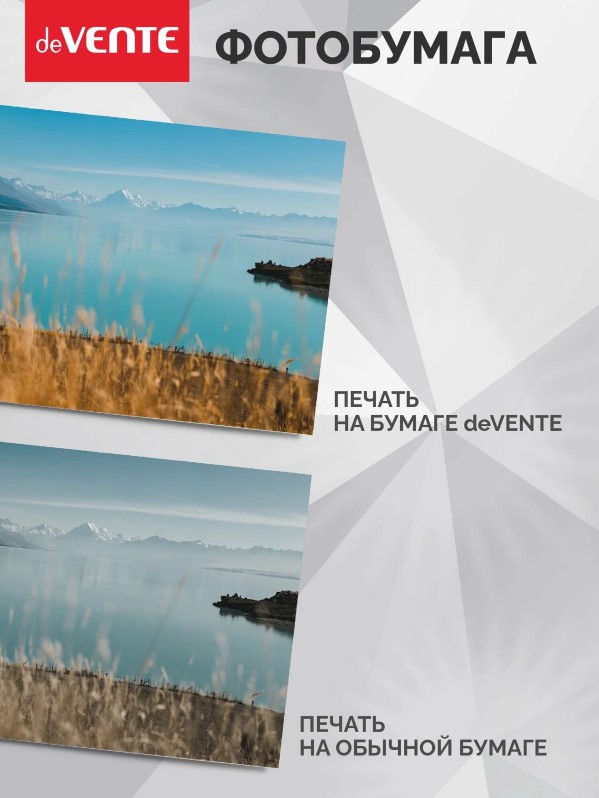 DeVente_Glossy_1015_200_500_002