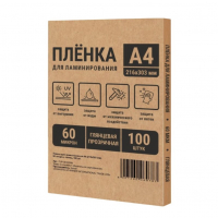 Plenka_preview
