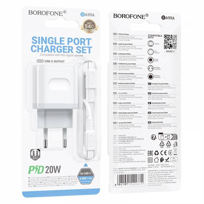 Borofone_BA99_001