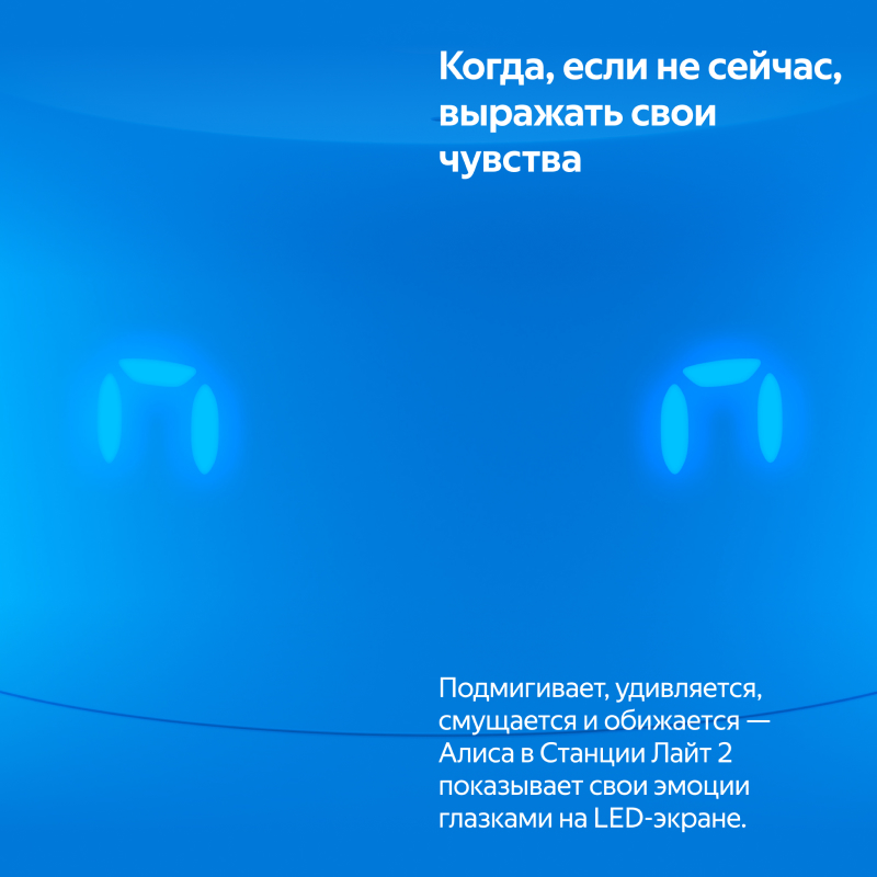 Yandex Station Lite 2 Purple 008