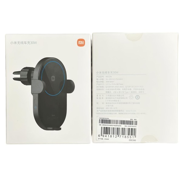 Xiaomi_30W_001
