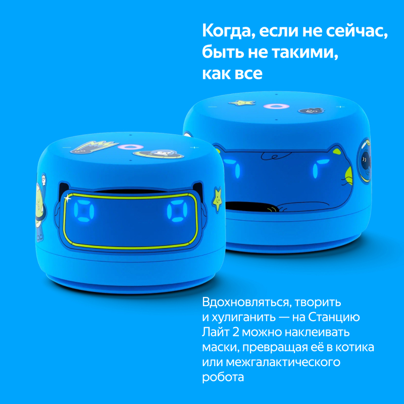 Yandex Station Lite 2 Blue 009