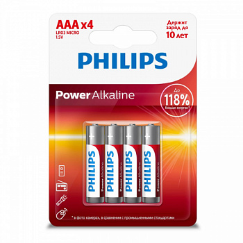 Батарейка алкалиновая ААА Philips Power Alkaline LR03-BL 4 шт